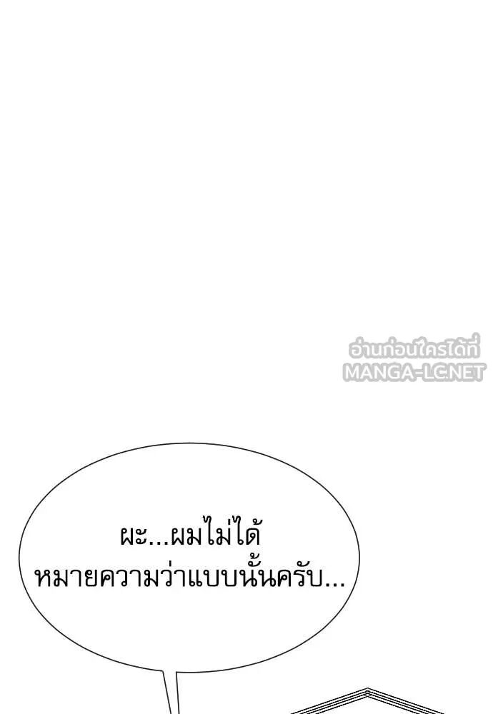 Read Genius Grandson of the Loan Shark King TH Manga Online