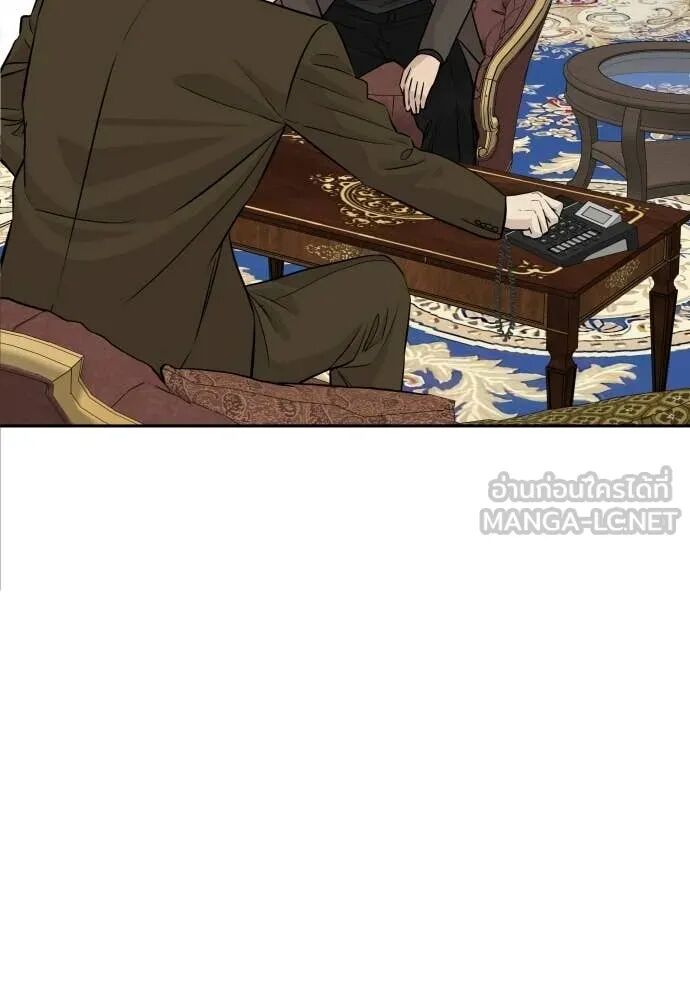 Read Genius Grandson of the Loan Shark King TH Manga Online