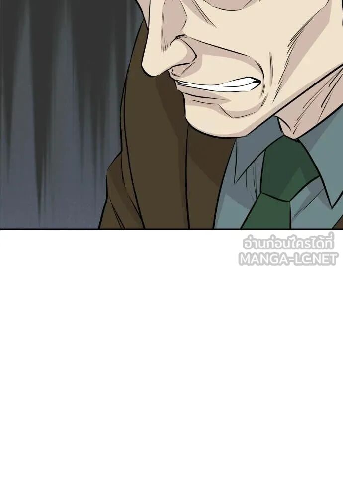 Read Genius Grandson of the Loan Shark King TH Manga Online