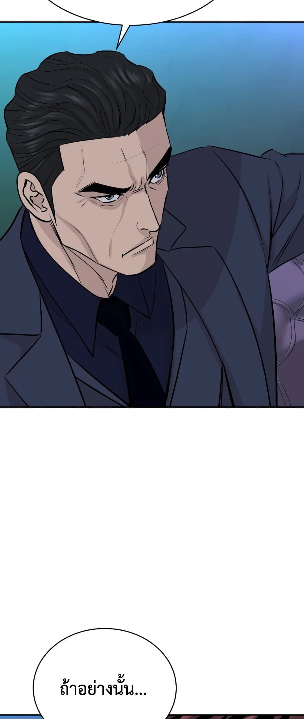 Read Genius Grandson of the Loan Shark King TH Manga Online