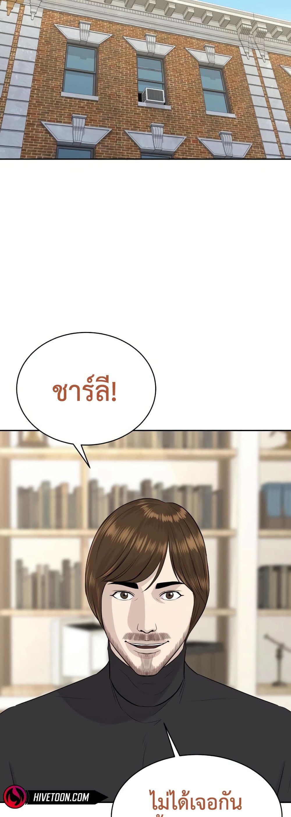 Read Genius Grandson of the Loan Shark King TH Manga Online