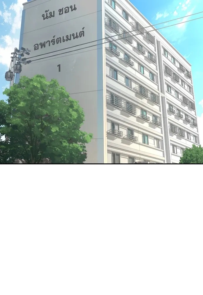 Read Genius Grandson of the Loan Shark King TH Manga Online