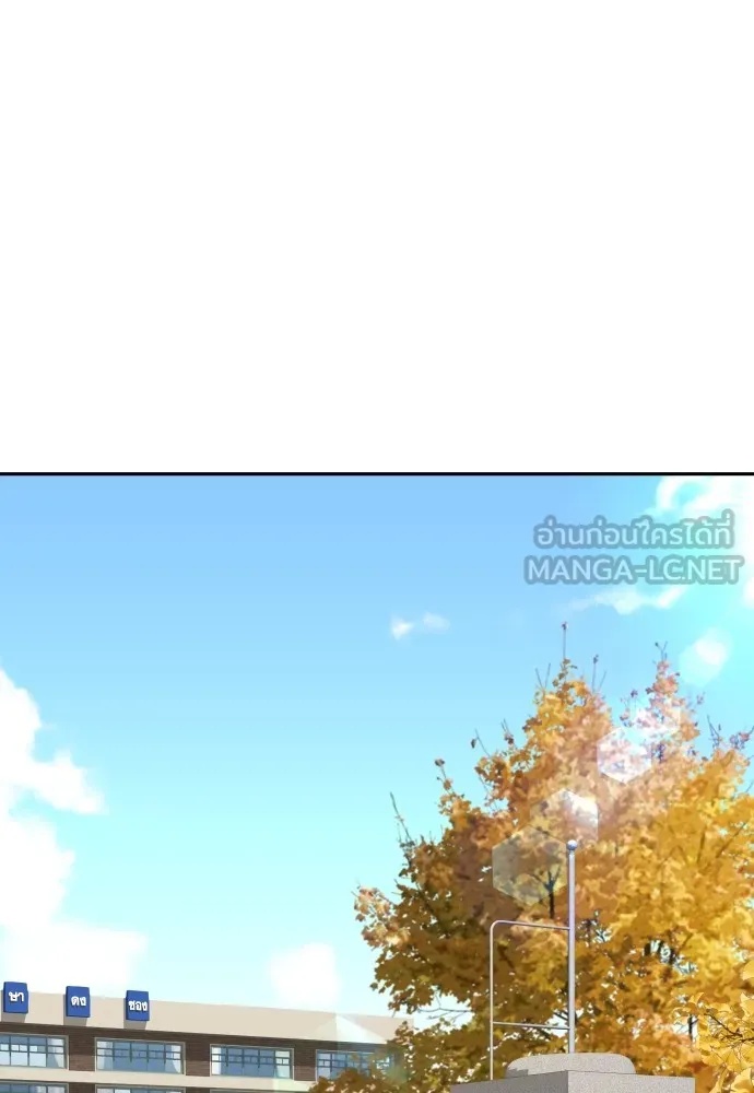 Read Genius Grandson of the Loan Shark King TH Manga Online