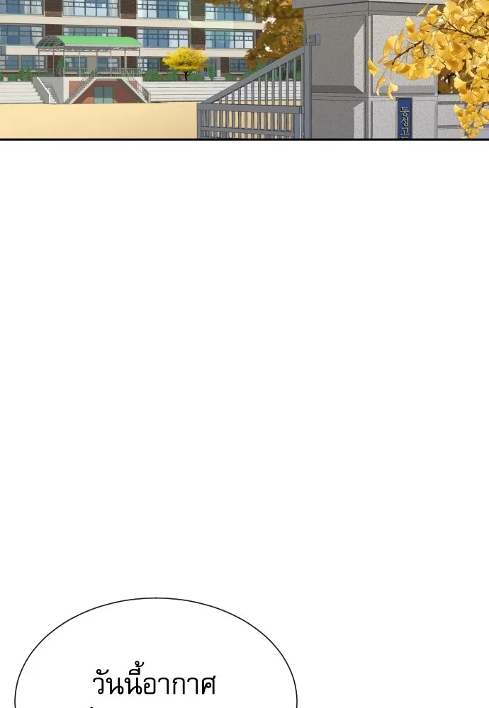 Read Genius Grandson of the Loan Shark King TH Manga Online