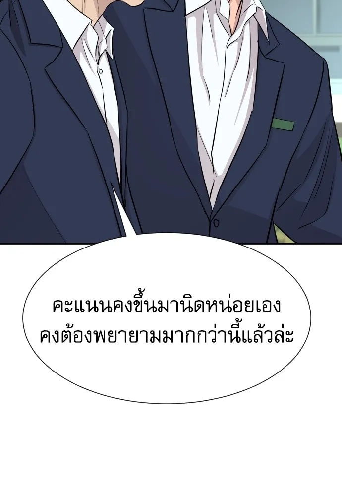 Read Genius Grandson of the Loan Shark King TH Manga Online