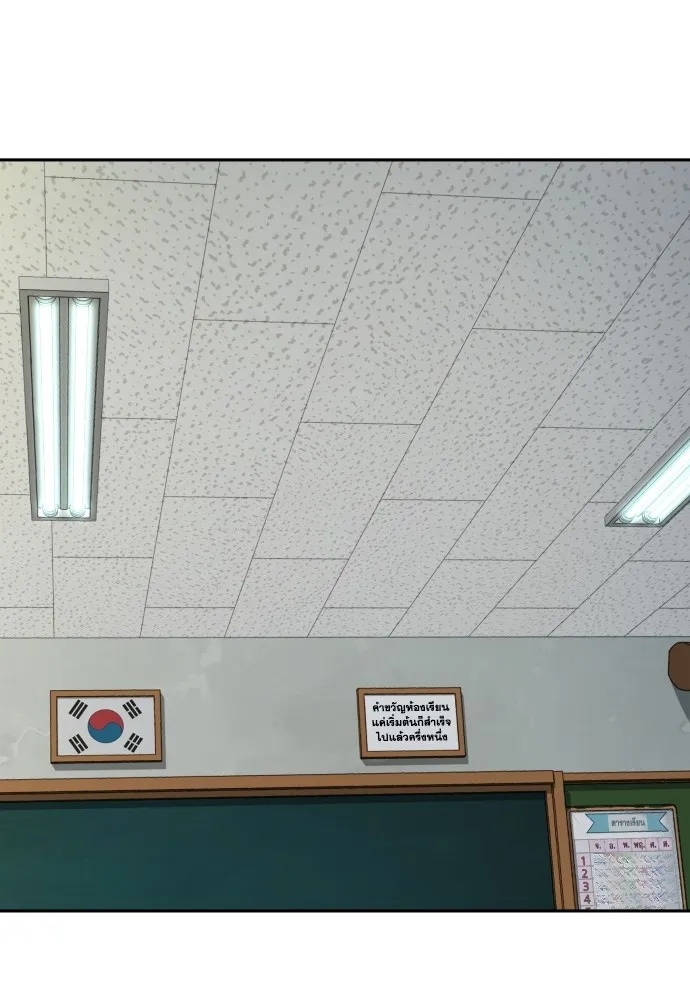 Read Genius Grandson of the Loan Shark King TH Manga Online