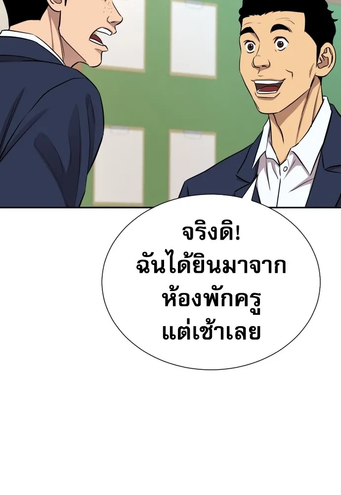 Read Genius Grandson of the Loan Shark King TH Manga Online