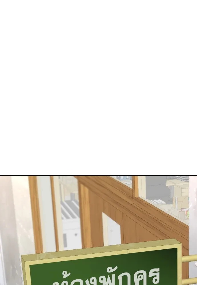 Read Genius Grandson of the Loan Shark King TH Manga Online