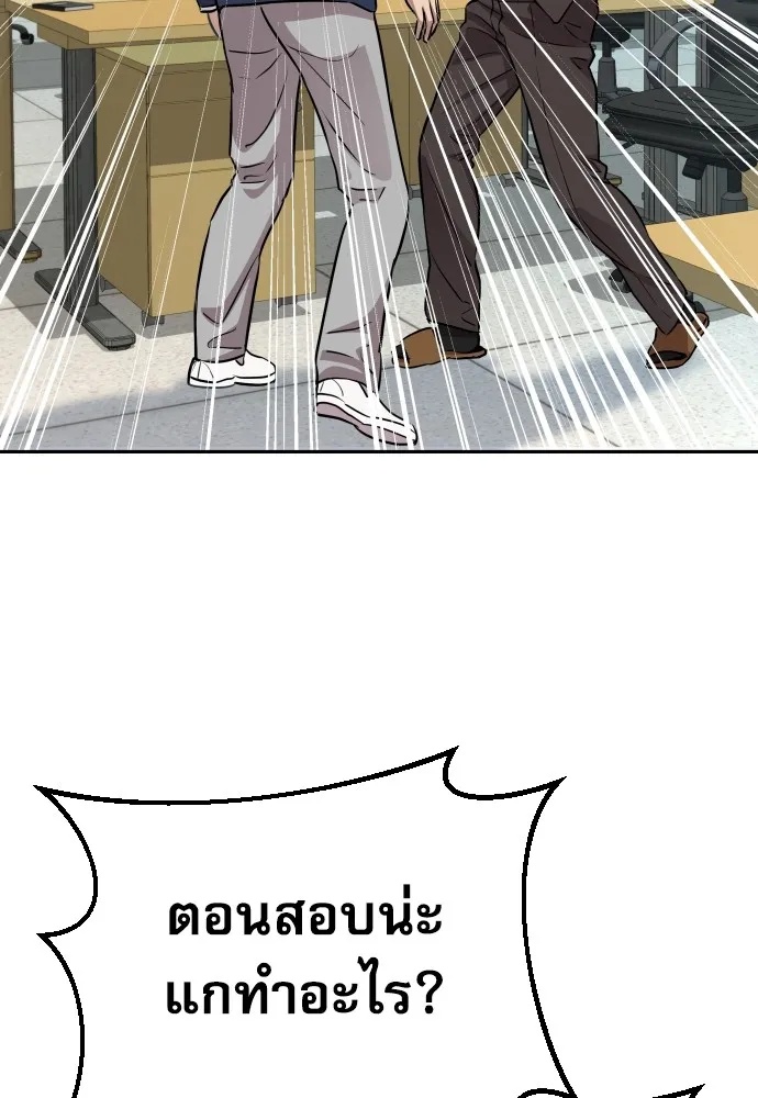 Read Genius Grandson of the Loan Shark King TH Manga Online