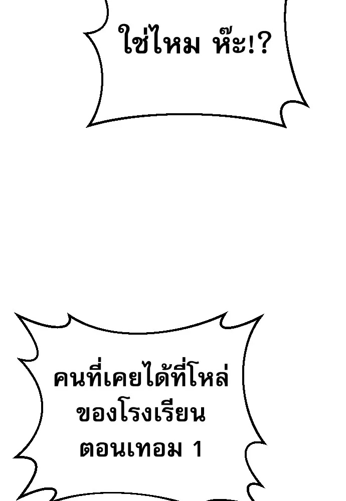 Read Genius Grandson of the Loan Shark King TH Manga Online