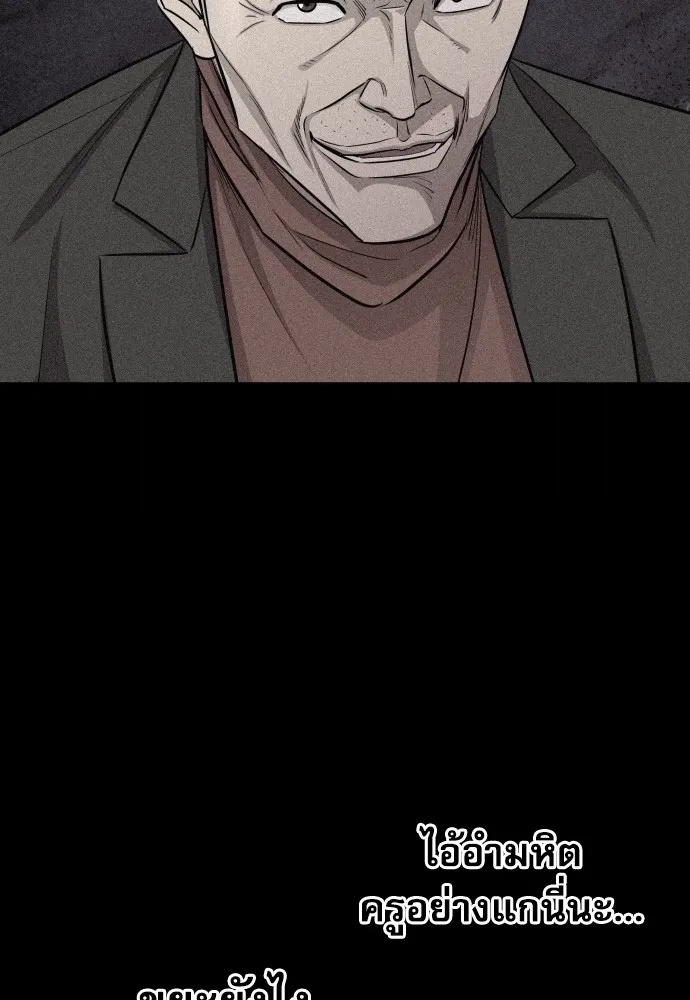 Read Genius Grandson of the Loan Shark King TH Manga Online