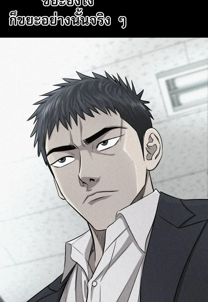 Read Genius Grandson of the Loan Shark King TH Manga Online