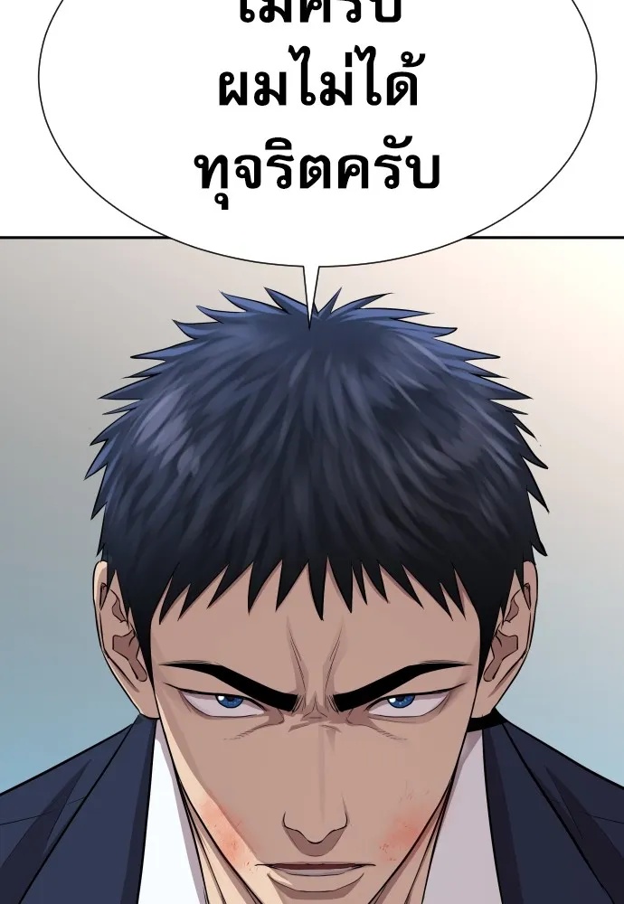 Read Genius Grandson of the Loan Shark King TH Manga Online