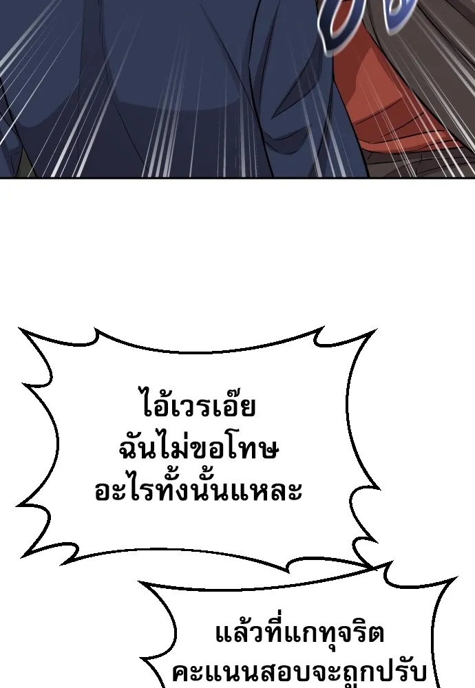 Read Genius Grandson of the Loan Shark King TH Manga Online