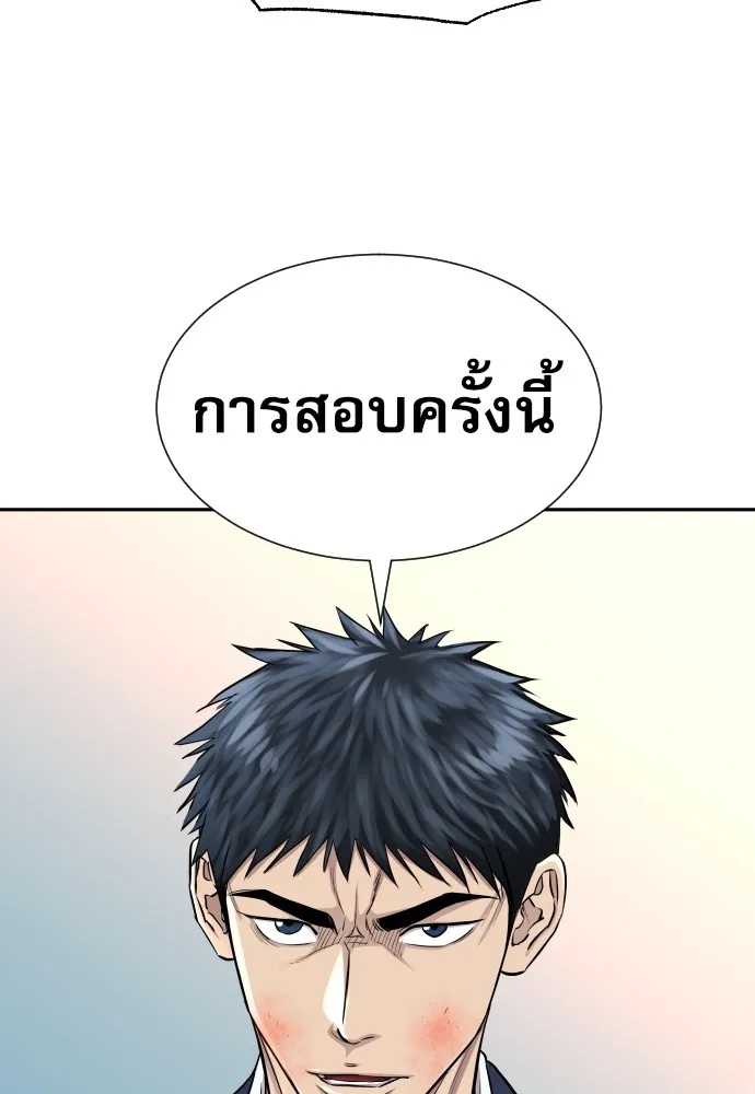 Read Genius Grandson of the Loan Shark King TH Manga Online