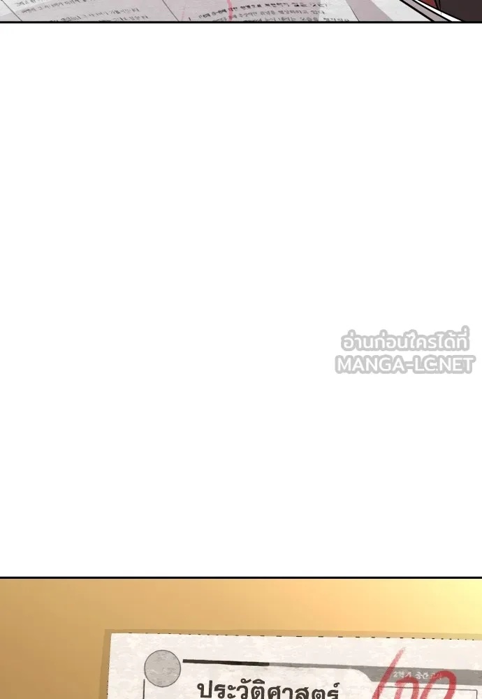 Read Genius Grandson of the Loan Shark King TH Manga Online