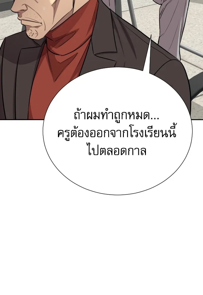 Read Genius Grandson of the Loan Shark King TH Manga Online