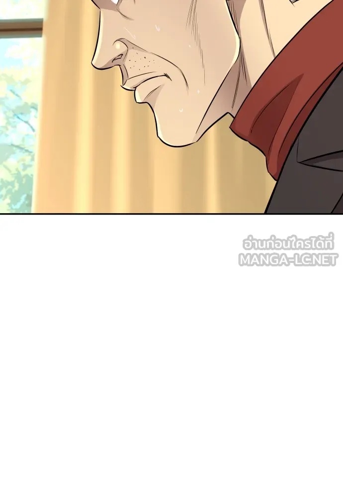 Read Genius Grandson of the Loan Shark King TH Manga Online