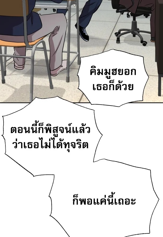 Read Genius Grandson of the Loan Shark King TH Manga Online