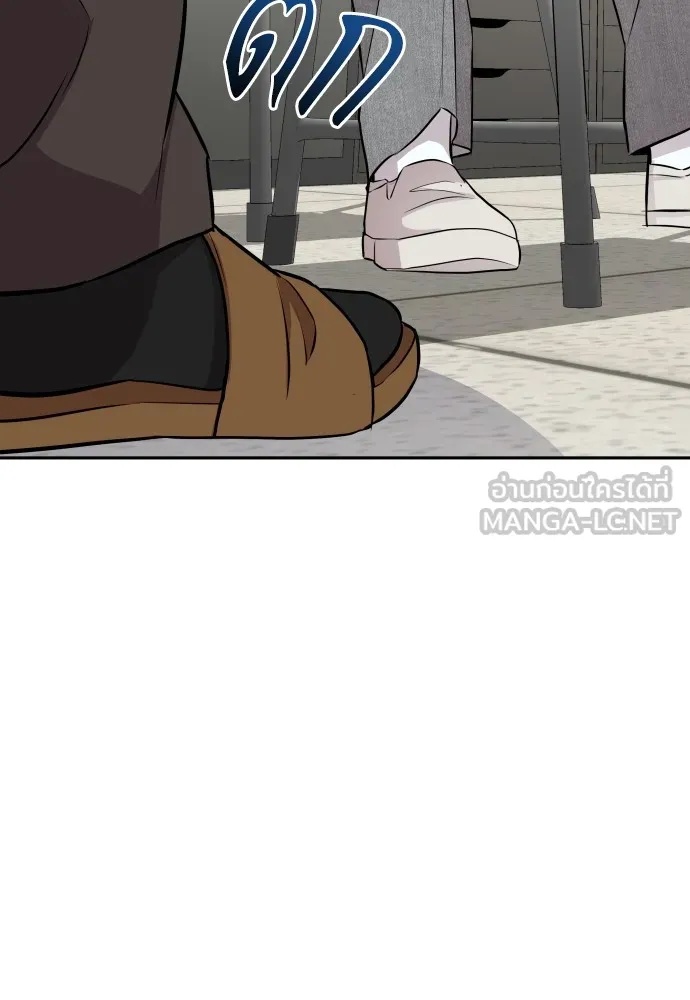 Read Genius Grandson of the Loan Shark King TH Manga Online