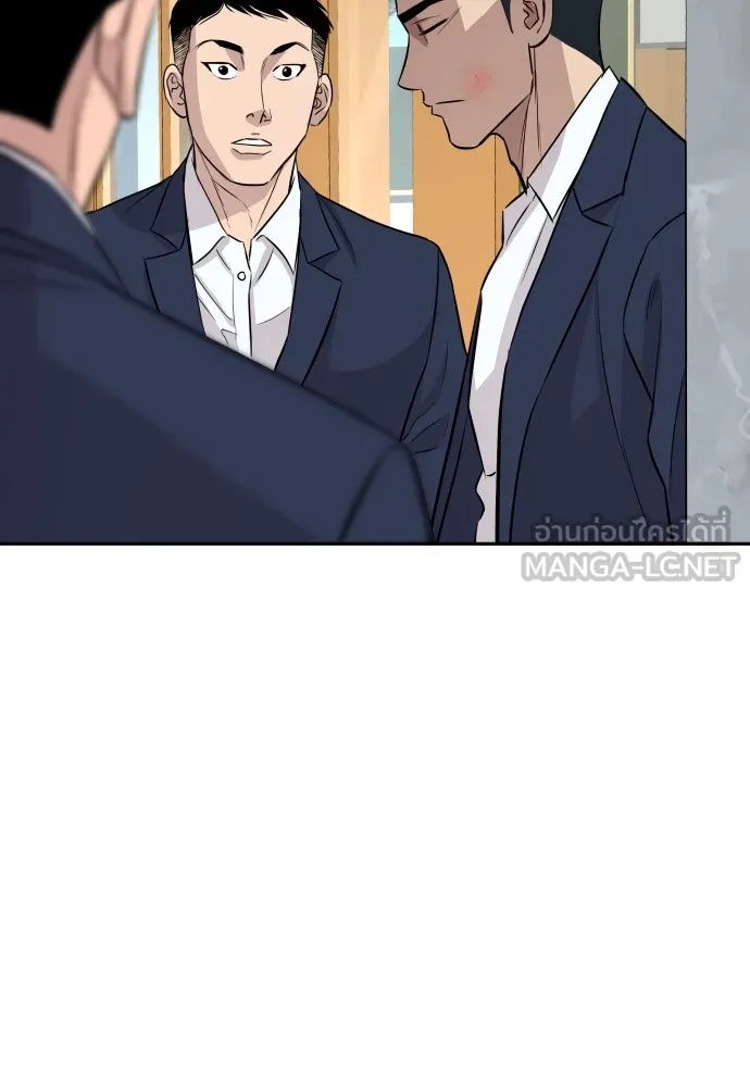 Read Genius Grandson of the Loan Shark King TH Manga Online