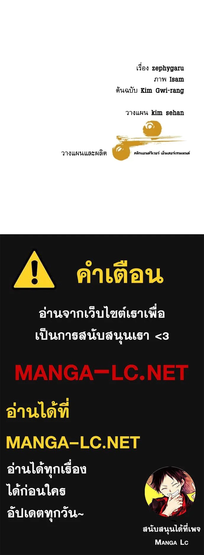 Read Genius Grandson of the Loan Shark King TH Manga Online