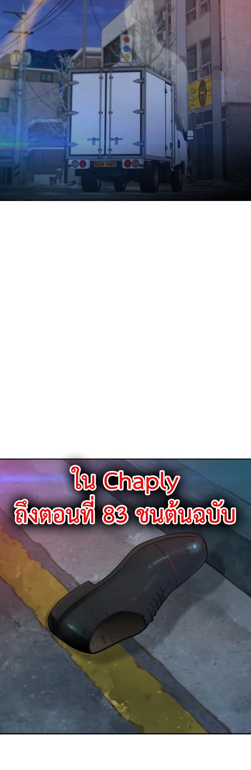 Read Genius Grandson of the Loan Shark King TH Manga Online