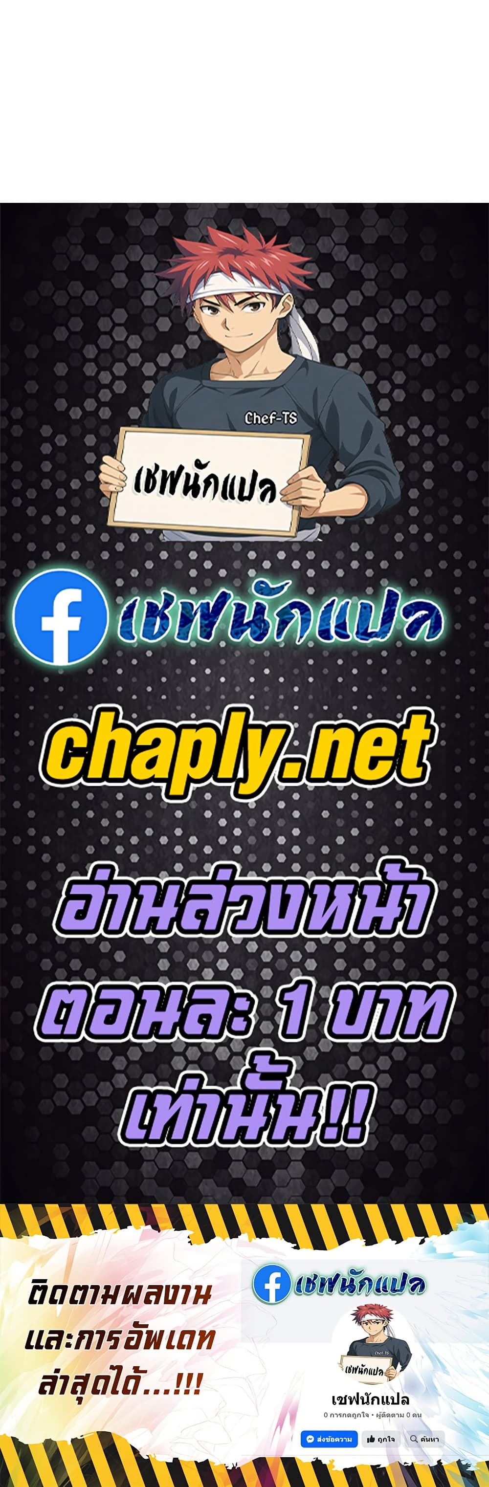 Read Genius Grandson of the Loan Shark King TH Manga Online