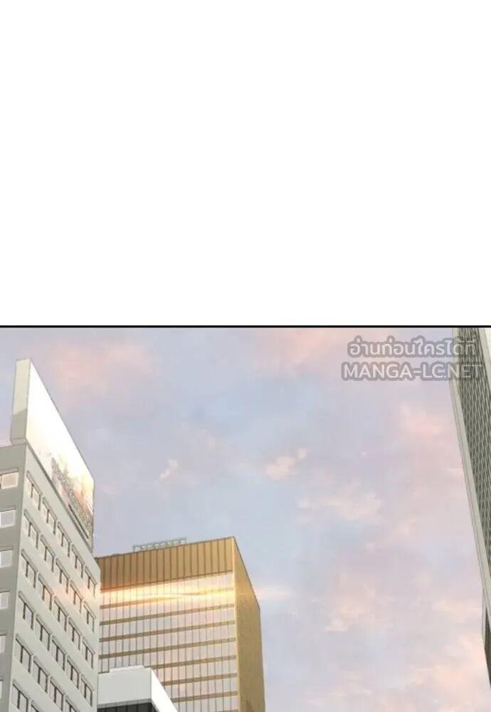 Read Genius Grandson of the Loan Shark King TH Manga Online