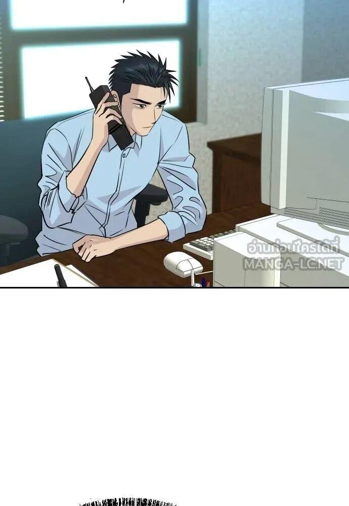 Read Genius Grandson of the Loan Shark King TH Manga Online