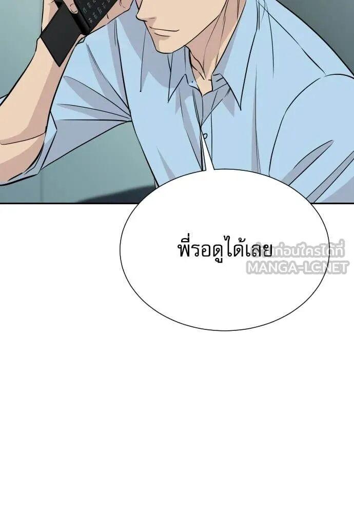 Read Genius Grandson of the Loan Shark King TH Manga Online