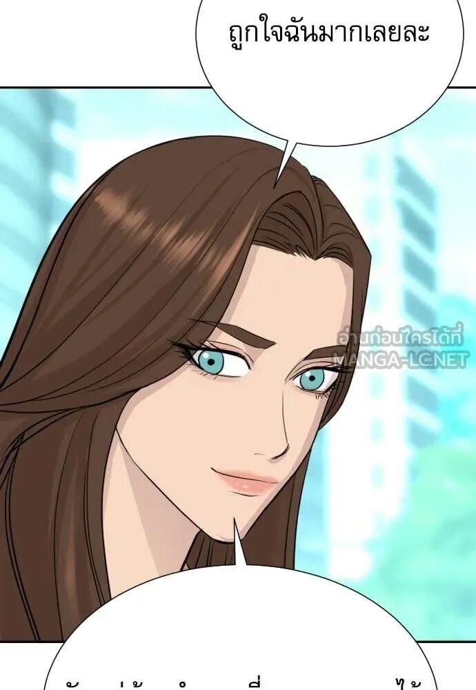 Read Genius Grandson of the Loan Shark King TH Manga Online