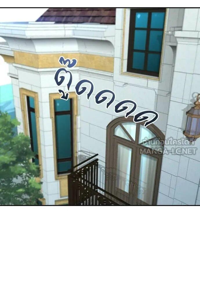 Read Genius Grandson of the Loan Shark King TH Manga Online