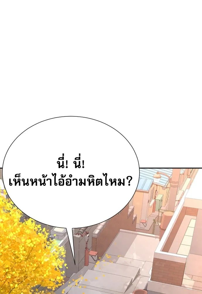 Read Genius Grandson of the Loan Shark King TH Manga Online