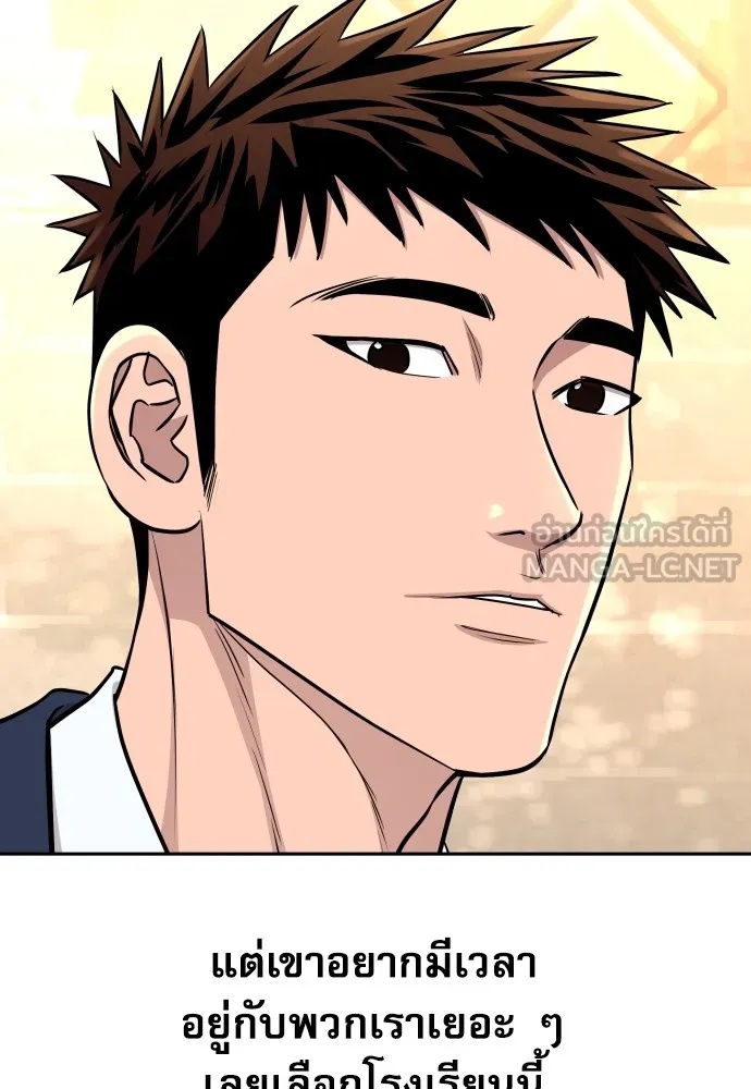 Read Genius Grandson of the Loan Shark King TH Manga Online