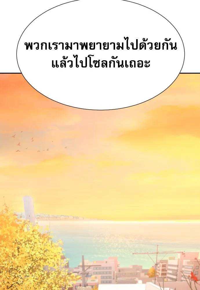 Read Genius Grandson of the Loan Shark King TH Manga Online