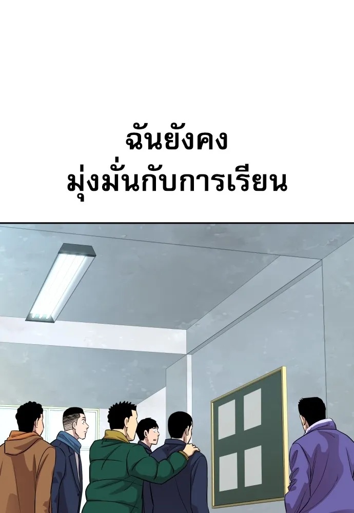 Read Genius Grandson of the Loan Shark King TH Manga Online