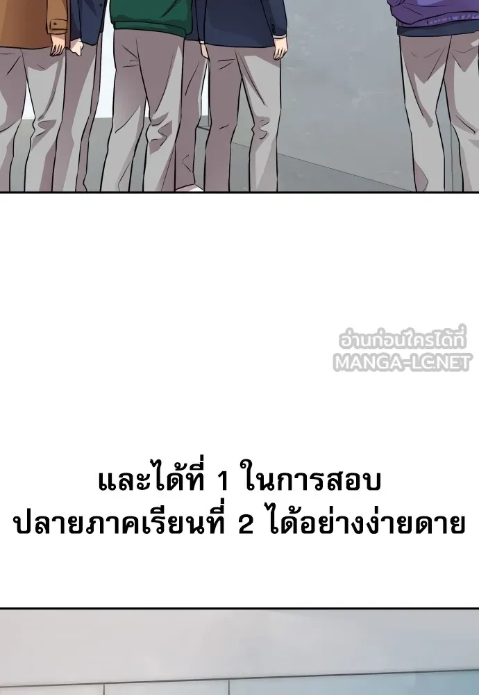 Read Genius Grandson of the Loan Shark King TH Manga Online