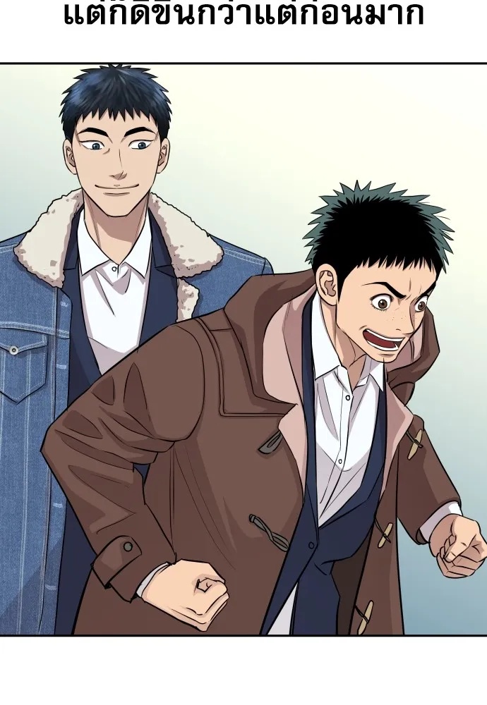 Read Genius Grandson of the Loan Shark King TH Manga Online