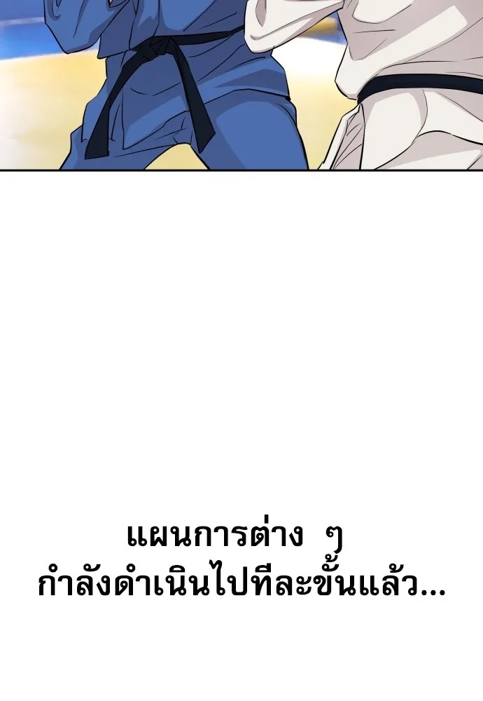 Read Genius Grandson of the Loan Shark King TH Manga Online