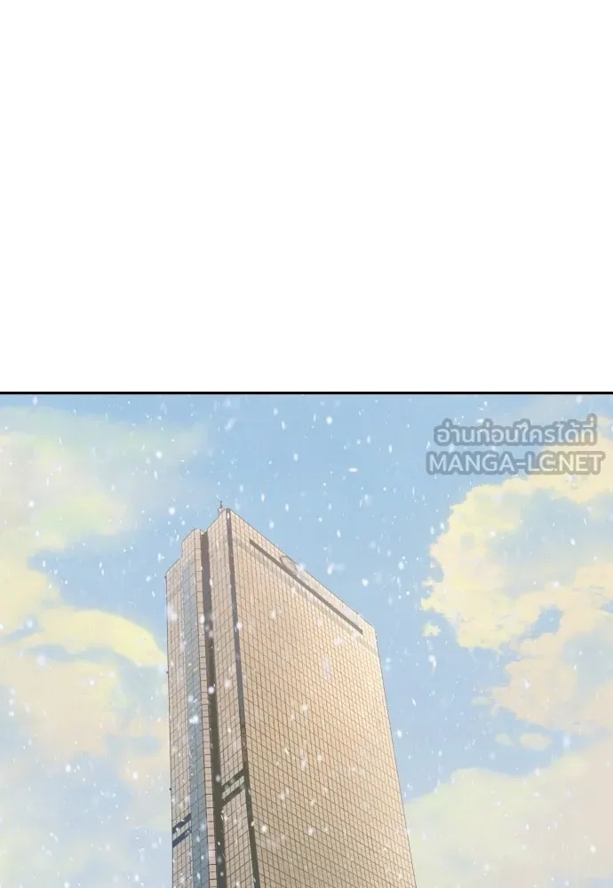 Read Genius Grandson of the Loan Shark King TH Manga Online