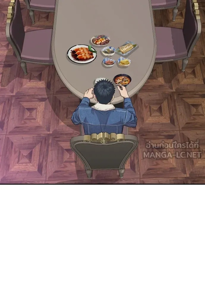 Read Genius Grandson of the Loan Shark King TH Manga Online