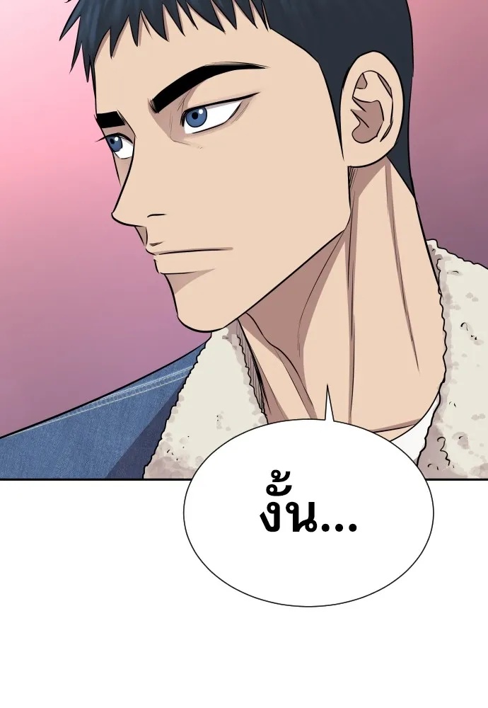 Read Genius Grandson of the Loan Shark King TH Manga Online