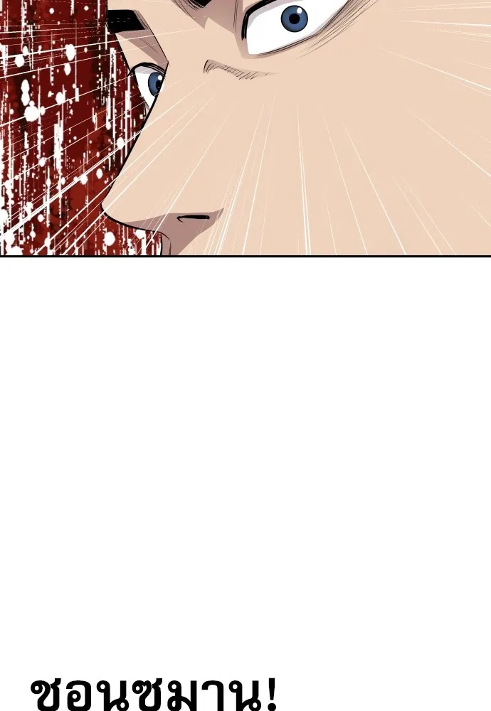 Read Genius Grandson of the Loan Shark King TH Manga Online