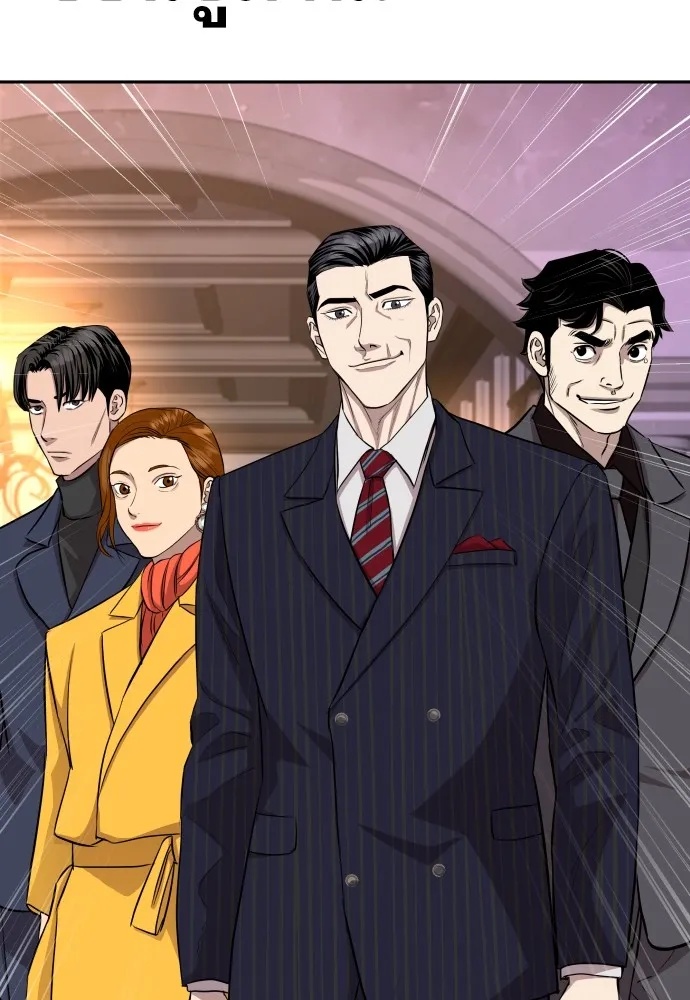 Read Genius Grandson of the Loan Shark King TH Manga Online