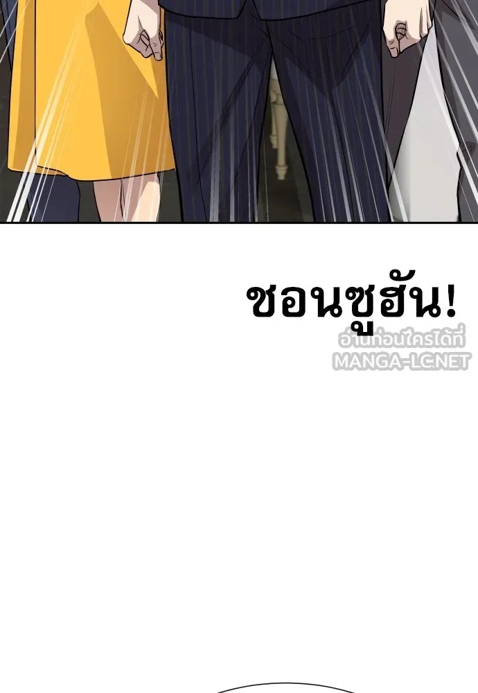 Read Genius Grandson of the Loan Shark King TH Manga Online