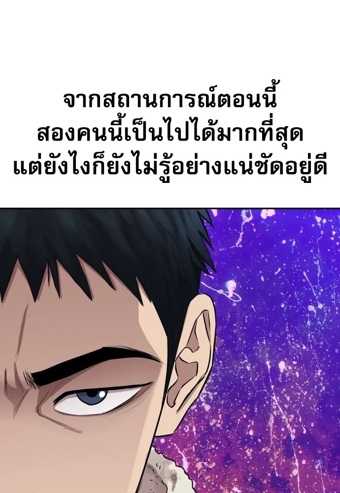 Read Genius Grandson of the Loan Shark King TH Manga Online