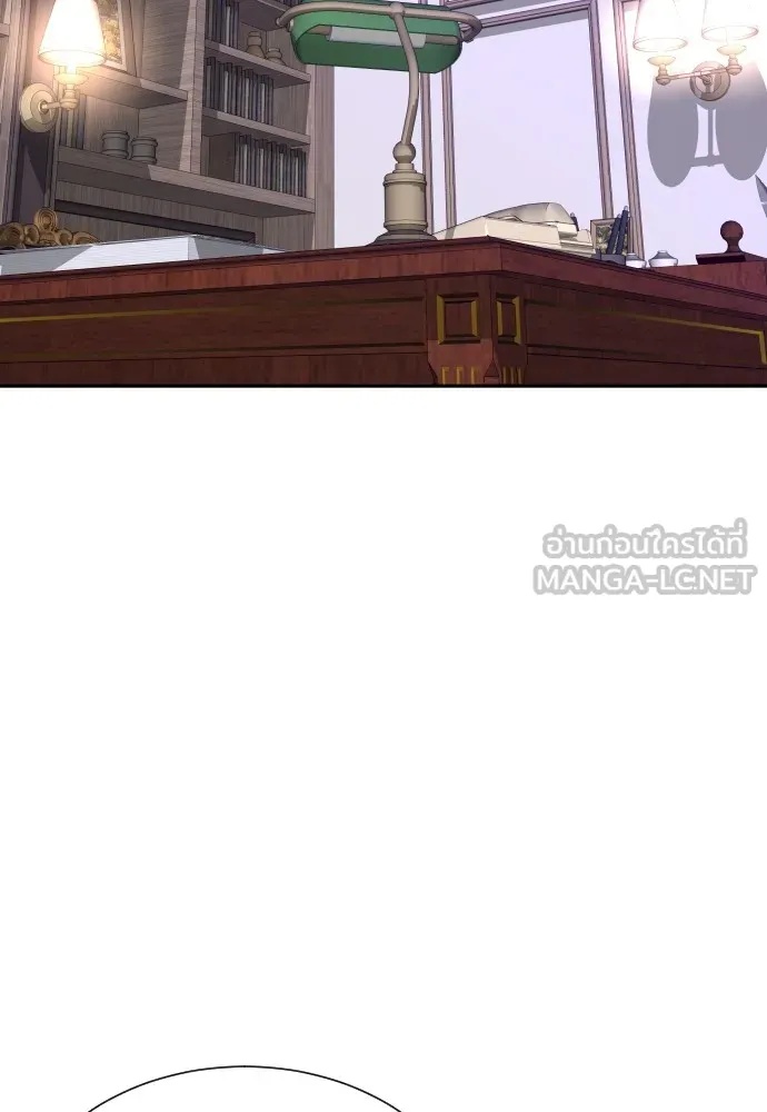 Read Genius Grandson of the Loan Shark King TH Manga Online