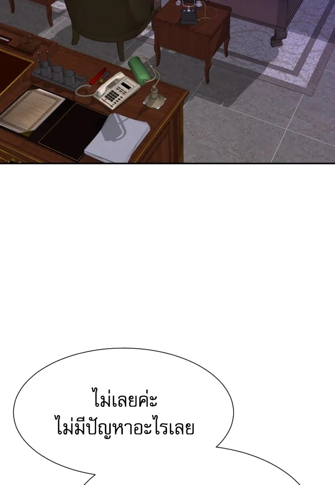 Read Genius Grandson of the Loan Shark King TH Manga Online