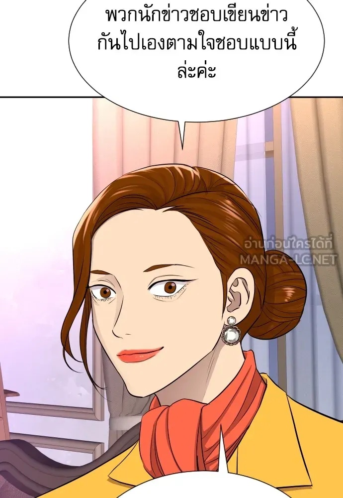 Read Genius Grandson of the Loan Shark King TH Manga Online